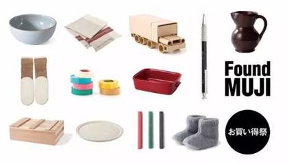 無印良品Scarborough新店開業(yè) 必入日常用品清單